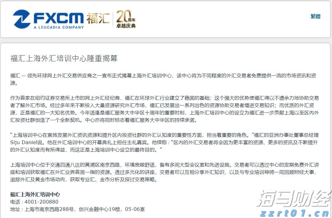 黑龙江省知识产权局现场检查指导“哈洽会”知识产权保护工作