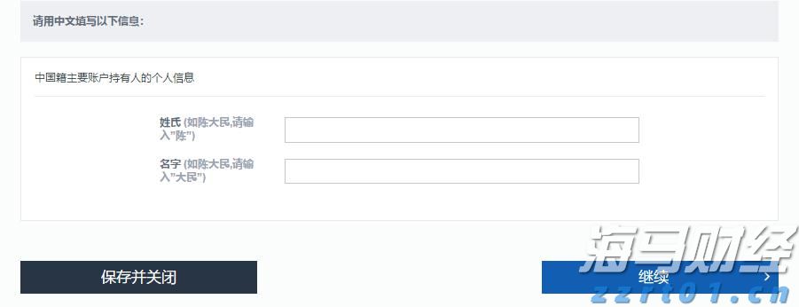 江西省市场监管局进一步规范食用农产品市场销售行为
