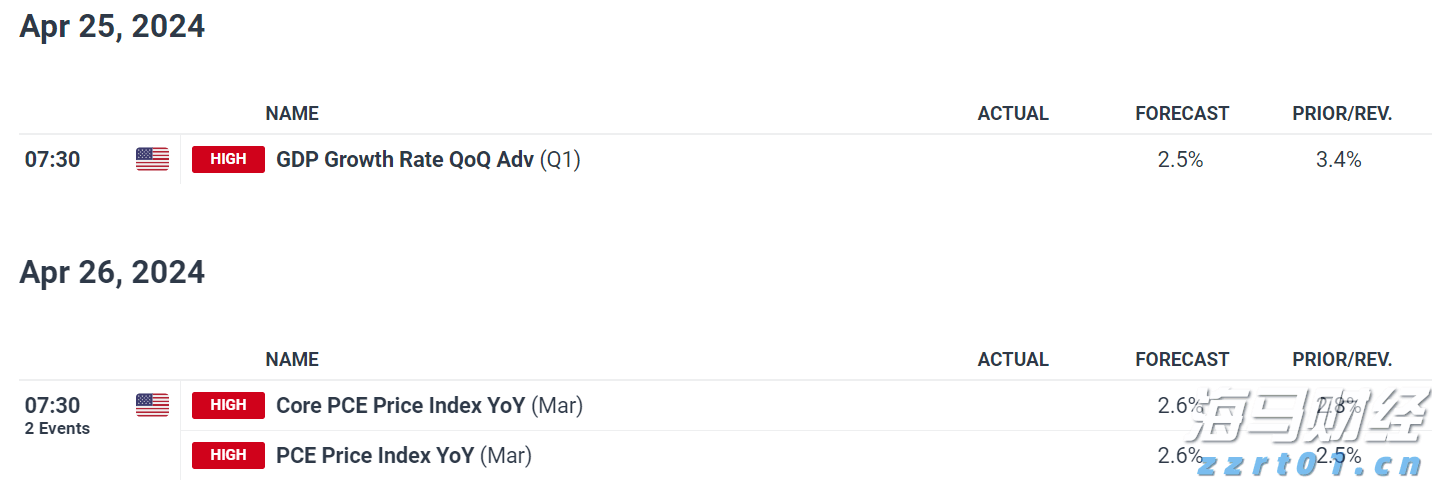 外交部：敦促新西兰有关部门停止散布谎言制造矛盾