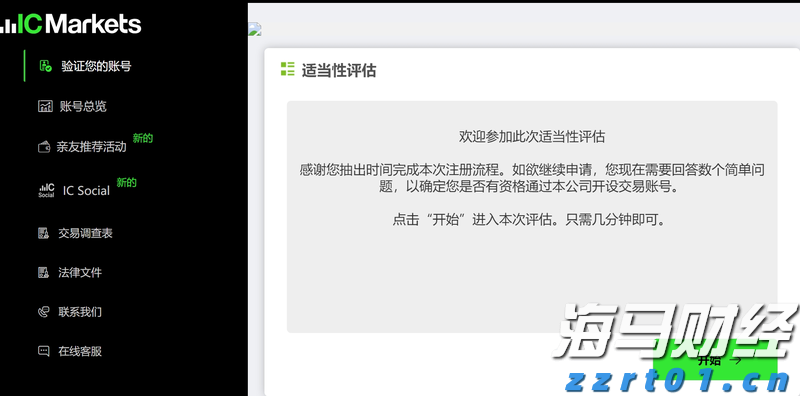 AI样本分析：网易有道（DAO.US）连续四季度盈利的商业哲学